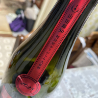 総乃寒菊のレビュー by_飲んだらけ