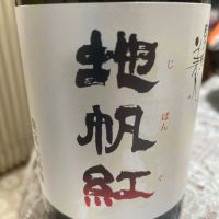 
            東洋美人_
            飲んだらけさん