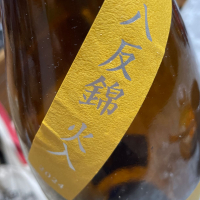 而今のレビュー by_飲んだらけ