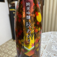 長野県の酒