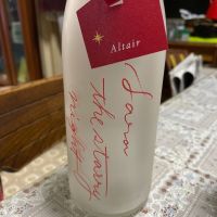彩來