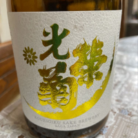 
            光栄菊_
            飲んだらけさん