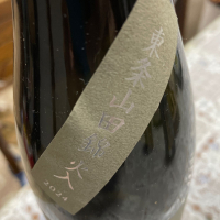 而今のレビュー by_飲んだらけ
