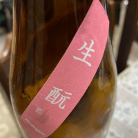 流輝のレビュー by_飲んだらけ