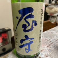 東京都の酒