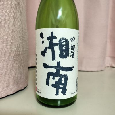 神奈川県の酒