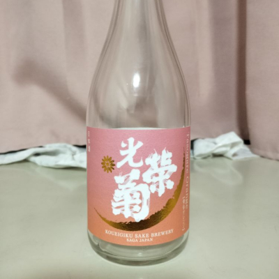 佐賀県の酒