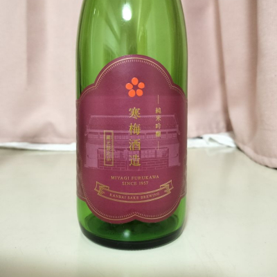 宮城県の酒