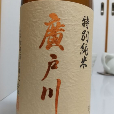 福島県の酒