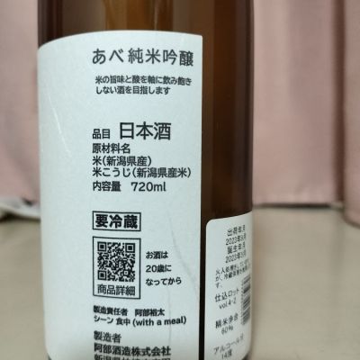 From Australia ページ❷お酒2本まとめ 楽天市場】日本酒 二本縛りの通販