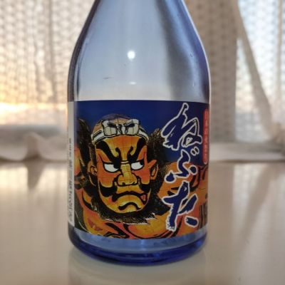 青森県の酒