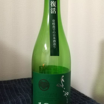 長崎県の酒