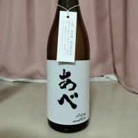 
            あべ_
            odorokiさん