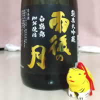 
            雨後の月_
            odorokiさん