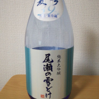 
            尾瀬の雪どけ_
            odorokiさん