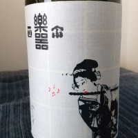 
            楽器正宗_
            odorokiさん