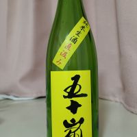 五十嵐