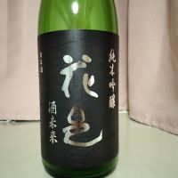 花邑
