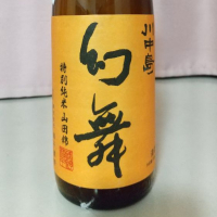 
            川中島 幻舞_
            odorokiさん
