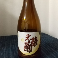 佐賀県の酒