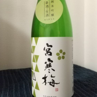 
            宮寒梅_
            odorokiさん