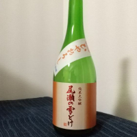 
            尾瀬の雪どけ_
            odorokiさん