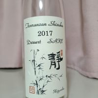 五十嵐