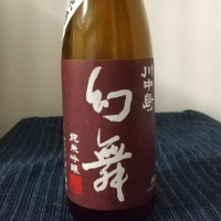 
            川中島 幻舞_
            odorokiさん