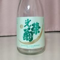 佐賀県の酒