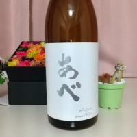 
            あべ_
            odorokiさん