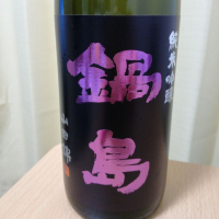 
            鍋島_
            odorokiさん