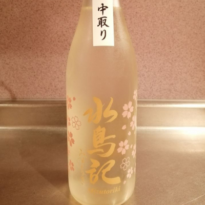 水鳥記のレビュー by_november.d4