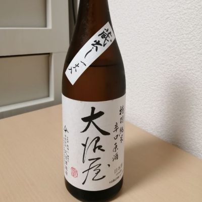 乾坤一のレビュー by_november.d4