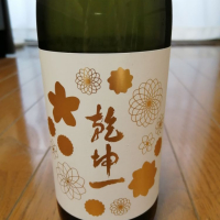 乾坤一