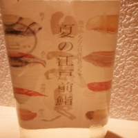 日高見のレビュー by_november.d4