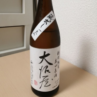乾坤一