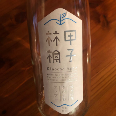 千葉県の酒