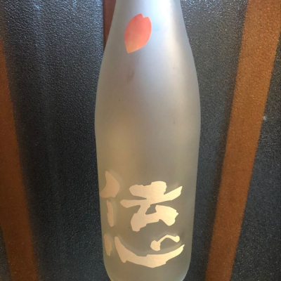 福井県の酒