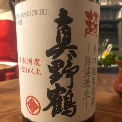 新潟県の酒