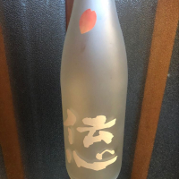 伝心