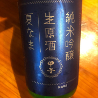 千葉県の酒