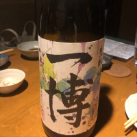 滋賀県の酒