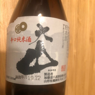 山形県の酒