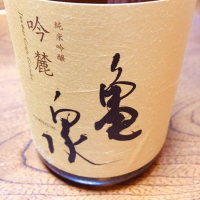 
            亀泉_
            motuさん