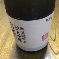 
            自然郷_
            motuさん