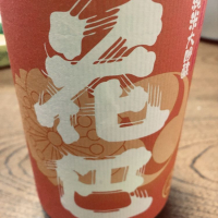 
            花巴_
            motuさん