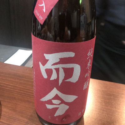 三重県の酒