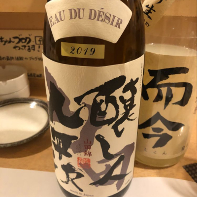 愛知県の酒