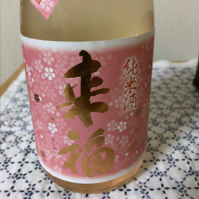 茨城県の酒