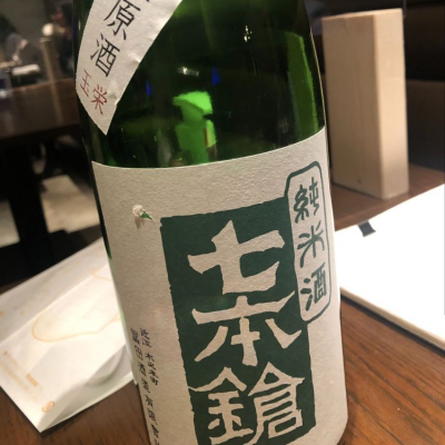 滋賀県の酒